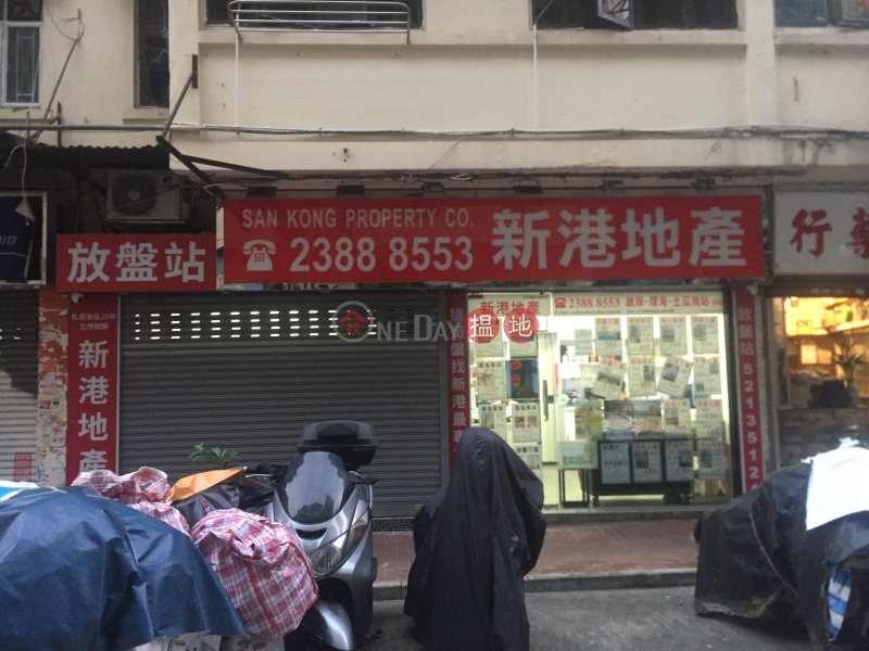 2-6 Hung Fook Street (2-6 Hung Fook Street) To Kwa Wan|搵地(OneDay)(2)