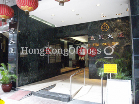 Office Unit for Rent at Kwan Chart Tower, Kwan Chart Tower 群策大廈 | Wan Chai District (HKO-61808-ADHR)_0