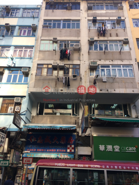 Hoi On Building (Hoi On Building) Tsuen Wan East|搵地(OneDay)(1)