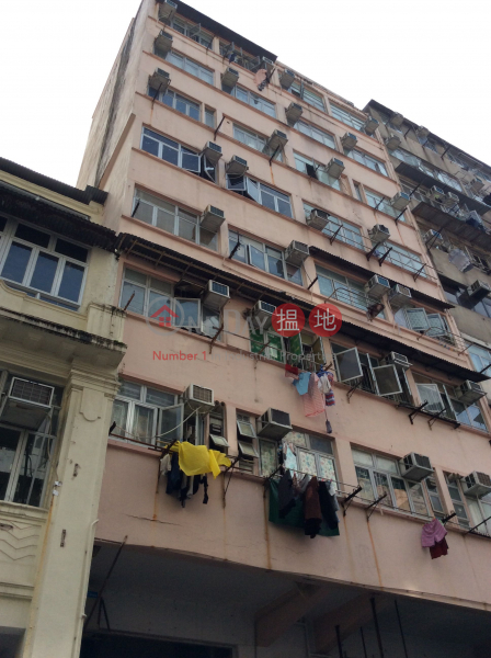 87 Fuk Wa Street (87 Fuk Wa Street) Sham Shui Po|搵地(OneDay)(2)