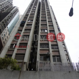 Kong Chian Tower,Shek Tong Tsui, Hong Kong Island