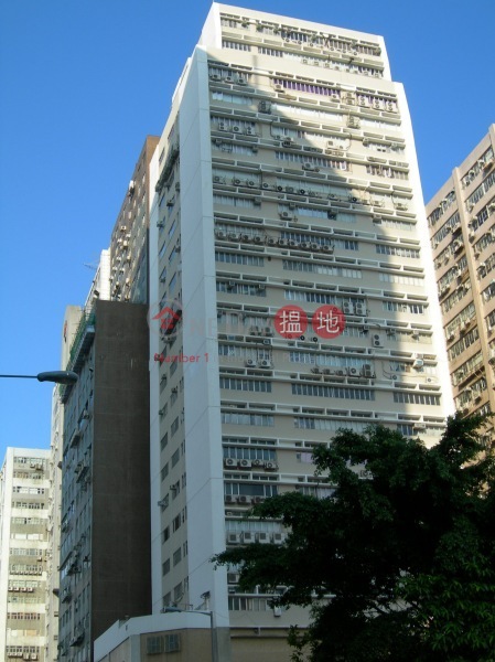 Federal Centre (發達中心),Siu Sai Wan | ()(1)