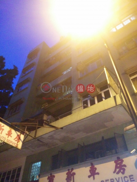 Wai Fung Mansion (Wai Fung Mansion) Ap Lei Chau|搵地(OneDay)(2)