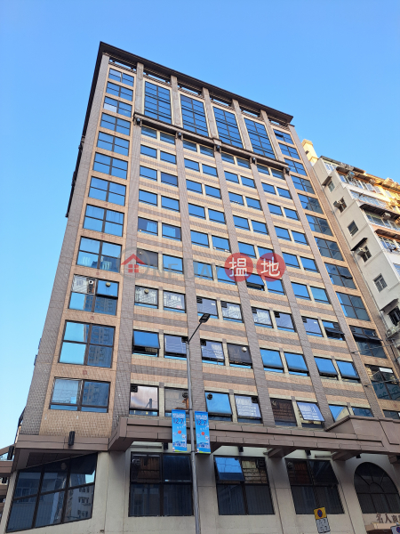 Celebrity Commercial Centre (名人商業中心),Sham Shui Po | ()(4)