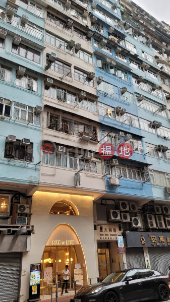 Ngai Hing Mansion (藝興大廈),Mong Kok | ()(5)