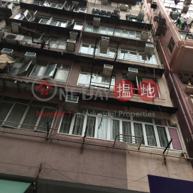 1097 Canton Road,Mong Kok, Kowloon