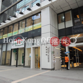 Industrial Unit for Rent at 52 Hung To Road (Bamboos Centre) | 52 Hung To Road (Bamboos Centre) 鴻圖道52號 _0