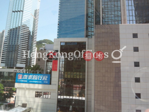 海富中心2座寫字樓租單位出租, 海富中心2座 Admiralty Centre Tower 2 | 中區 (HKO-17145-ADHR)_0
