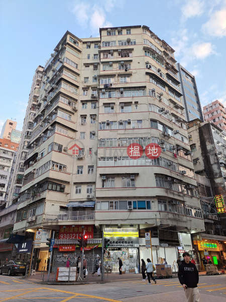 興發樓 (Hing Fat Building) 旺角| ()(5)