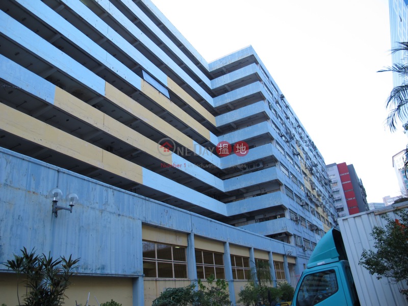 業安工廠大廈2座 (Yip On Factory Estate Block 2) 九龍灣|搵地(OneDay)(1)