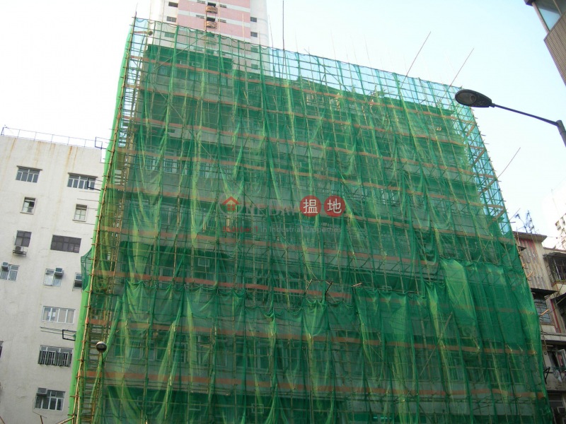 Yee Tak Factory Building (Yee Tak Factory Building) Cheung Sha Wan|搵地(OneDay)(1)