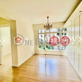 龍華花園三房兩廳單位出租