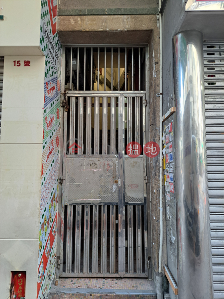 15-17 Maple Street (楓樹街15-17號),Sham Shui Po | ()(4)