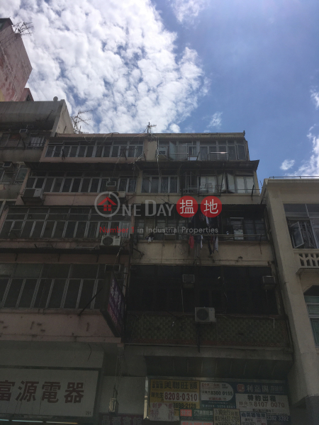 293 Castle Peak Road (293 Castle Peak Road) Cheung Sha Wan|搵地(OneDay)(2)