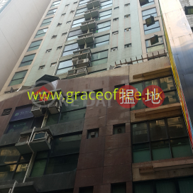 詳情請致電98755238, 華耀商業大廈 Workingview Commercial Building | 灣仔區 (KEVIN-1717946884)_0