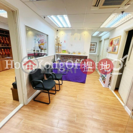 六合商業大廈寫字樓租單位出租 | 六合商業大廈 Concord Commercial Building _0