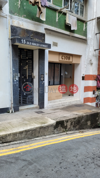 奧卑利街15號 (15 Old Bailey Street) 中環| ()(3)