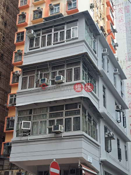文明里2號 - 香港油麻地文明里2號 (2 Man Ming Lane, Yau Ma Tei, Hong Kong) 油麻地| ()(2)