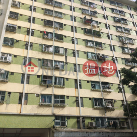 Tung Shing House, Tai Hang Tung Estate,Shek Kip Mei, Kowloon