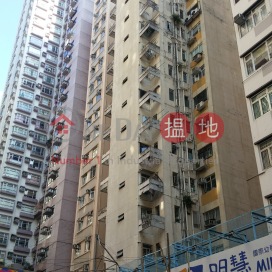 2 Bedroom Unit for Rent at Alice Court, Alice Court 雅利閣 | Eastern District (Proway-LID123780R)_0