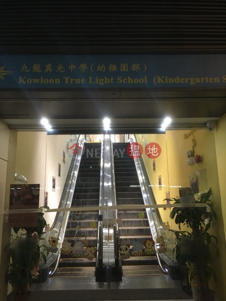 56 NGA TSIN LONG ROAD (56 NGA TSIN LONG ROAD) Kowloon City|搵地(OneDay)(2)