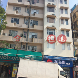 積德樓,赤柱, 香港島