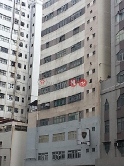 長德工業大廈, 長德工業大廈 Cheung Tak Industrial Building | 南區 (WCH0001)_0