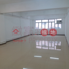 On Tat Factory Building, On Tat Industrial Building 安達工業大廈 | Wong Tai Sin District (skhun-05880)_0