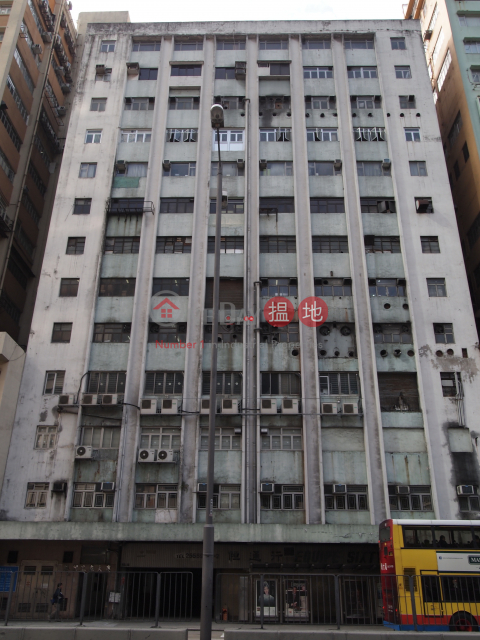 VICTORY FTY BLDG, Victory Factory Building 勝利工廠大廈 | Southern District (info@-04050)_0