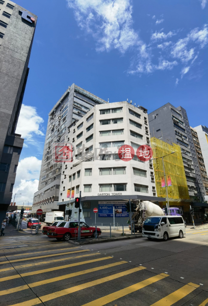 Property Search Hong Kong | OneDay | Industrial Rental Listings 安居工商 何生 觀塘 達通大廈 [代理盤]