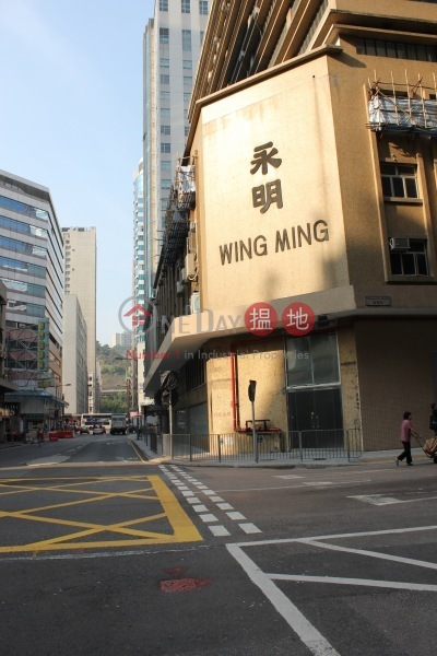 Wing Ming Industrial Centre (Wing Ming Industrial Centre) Cheung Sha Wan|搵地(OneDay)(3)