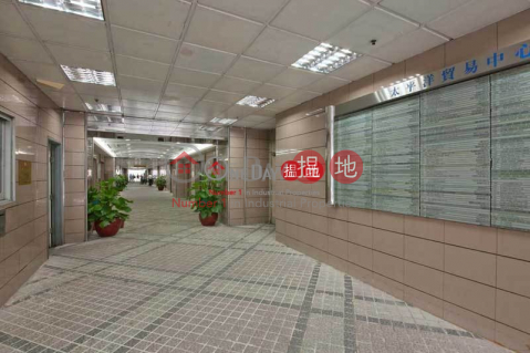 PTC|Kwun Tong DistrictSino Industrial Plaza(Sino Industrial Plaza)Rental Listings (tlgpp-01489)_0