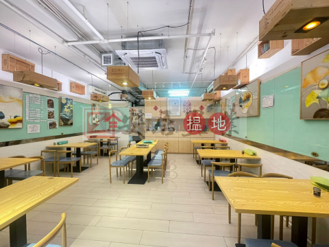 安居工商 何生 全包 平頂手 超旺人流 | 駱駝漆大廈 Camel Paint Building _0