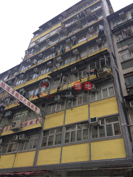 Shung Tak Building (Shung Tak Building) Sham Shui Po|搵地(OneDay)(1)