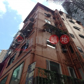 Flat for Rent in Fulcan Mansion, Wan Chai | Fulcan Mansion 阜康樓 _0