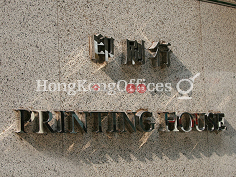 Office Unit for Rent at Printing House 18 Ice House Street | Central District | Hong Kong Rental | HK$ 23,265/ month