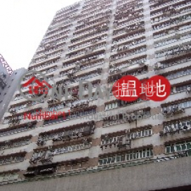 Gold King Industrial Building, Gold King Industrial Building 金基工業大廈 | Kwai Tsing District (poonc-04517)_0