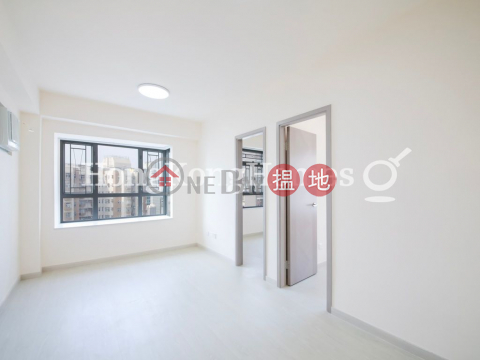 2 Bedroom Unit for Rent at Yuk Ming Towers | Yuk Ming Towers 毓明閣 _0