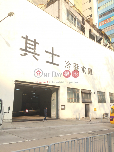 Yiu Fai Cold Storage Building (Yiu Fai Cold Storage Building) Tai Wo Hau|搵地(OneDay)(3)