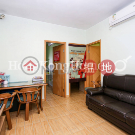 2 Bedroom Unit at Block B Tung Fat Building | For Sale | Block B Tung Fat Building 東發大廈B座 _0