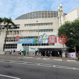 HKPC Building|生產力大樓