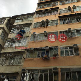 30 Pei Ho Street,Sham Shui Po, Kowloon