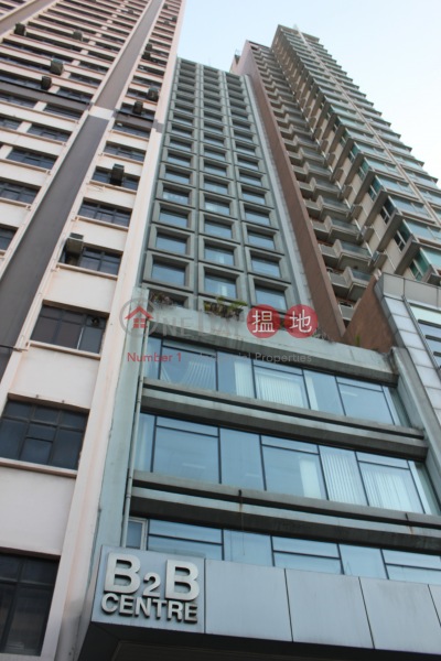 B2B Centre (生生商業中心),Sheung Wan | ()(1)