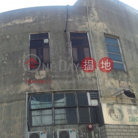 Tin Hing Industrial Bldg,Yuen Long, New Territories