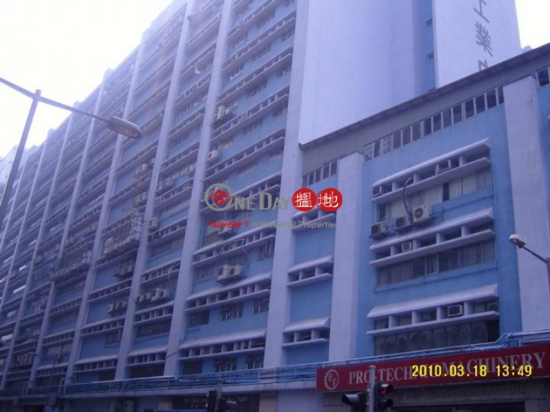 車場有台可入40呎櫃,有貨台,2部特大貨梯,鄰近貨櫃碼頭 | Kwai Shun Industrial Centre 葵順工業中心 Rental Listings