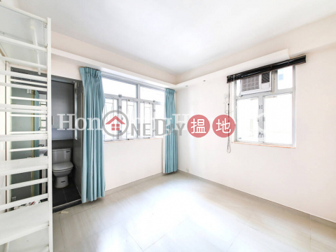 2 Bedroom Unit for Rent at Shan Kwong Tower | Shan Kwong Tower 山光苑 _0
