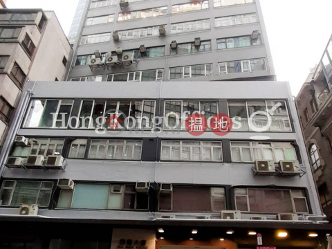 Office Unit for Rent at Sea Bird House, Sea Bird House 四寶大廈 | Central District (HKO-31090-ACHR)_0