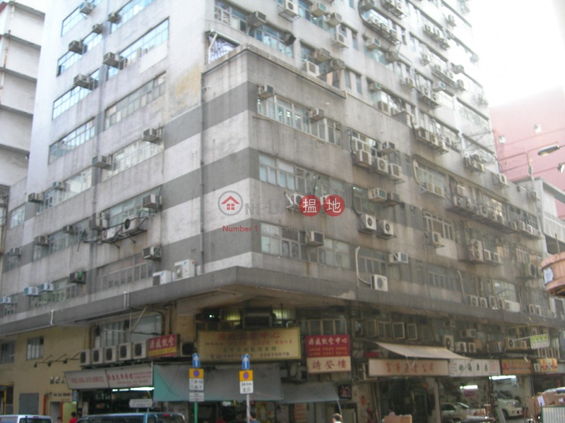 Yuen Shing Industrial Building (源盛工業大廈),Cheung Sha Wan | ()(3)