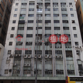 VICTORY FTY BLDG, Victory Factory Building 勝利工廠大廈 | Southern District (info@-04050)_0