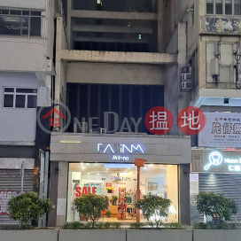 Fatina,Jordan, Kowloon